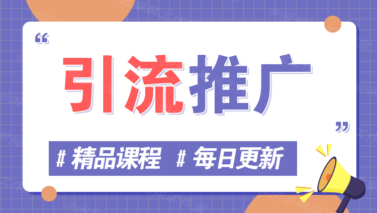 图片-晶沫AI资源站