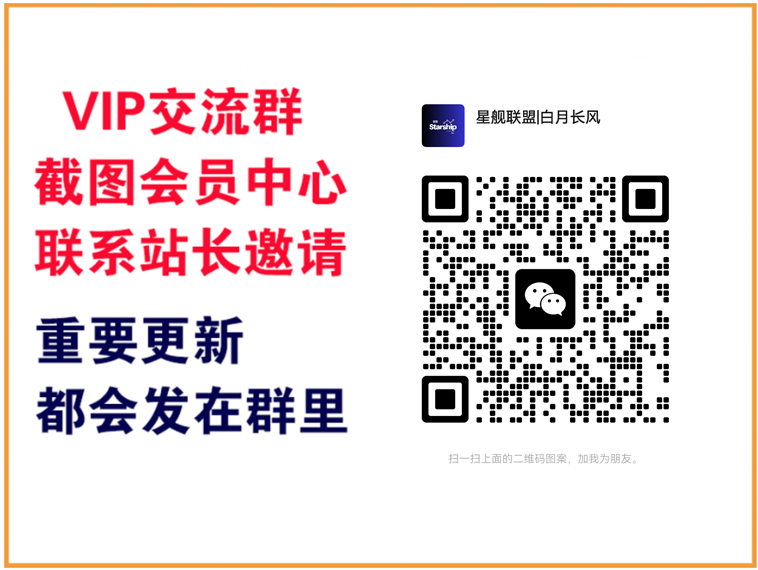 晶沫AI资源站【VIP会员专属交流群】-晶沫AI资源站