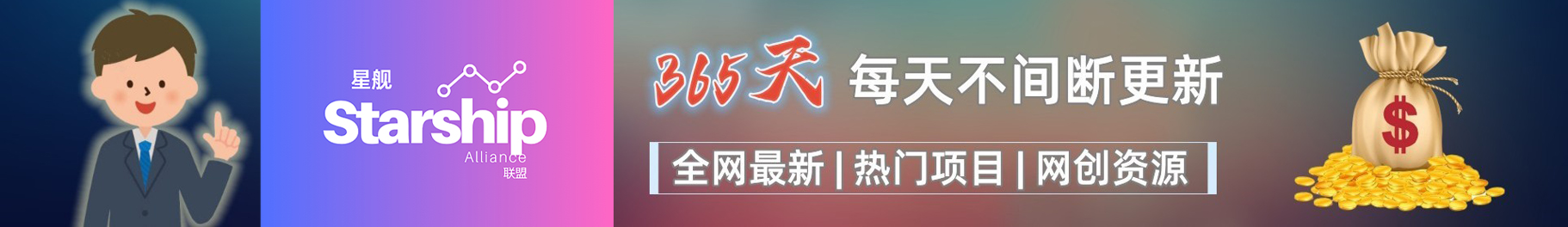 白菜价解锁20000+N个赚钱机会，加入晶沫AI资源站会员，全站资源免费学习。-晶沫AI资源站
