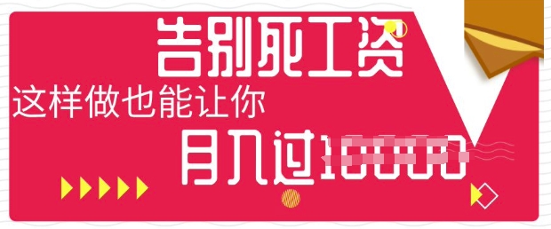 今日头条+AI，告别死工资，这样做也能让你月入过W-晶沫AI资源站